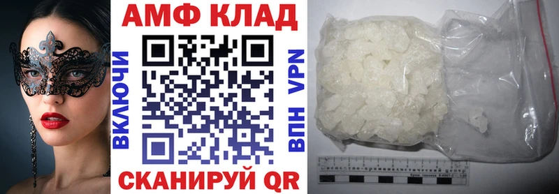 Купить где  Канск  АМФ Premium 
