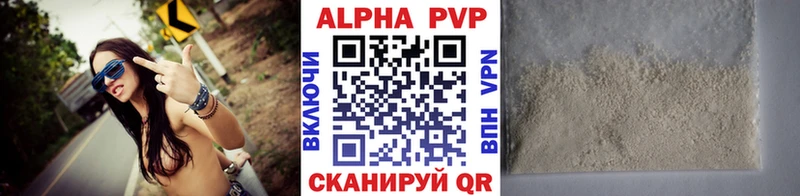 Купить закладки  Канск  Alfa_PVP мука 