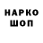 Печенье с ТГК конопля DC 21