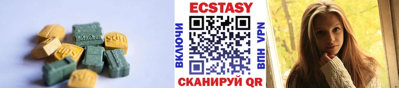 Купить закладки  Канск  ЭКСТАЗИ MDMA 