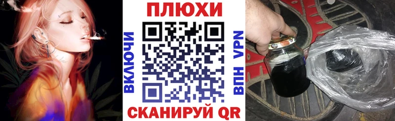 Купить Канск ГАШ Ice-O-Lator