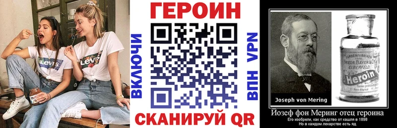 ГЕРОИН герыч  Купить  Канск 