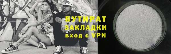 MDMA Premium VHQ Елабуга