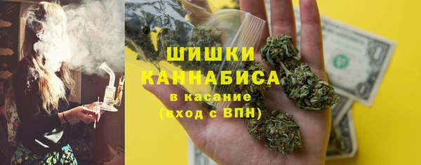 MDMA Premium VHQ Елабуга