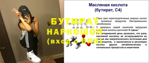 спайс Ельня