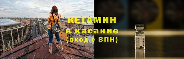 кокаин Елизово