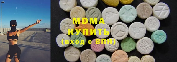 MDMA Premium VHQ Елабуга