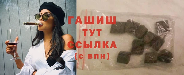 кокаин Елизово