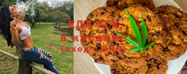 спайс Ельня