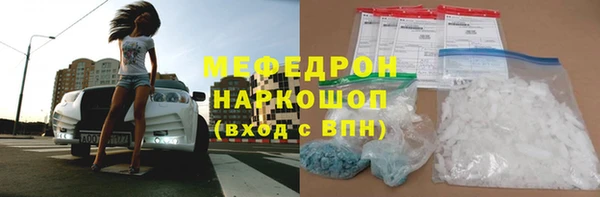 спайс Ельня