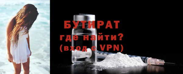 кокаин Елизово