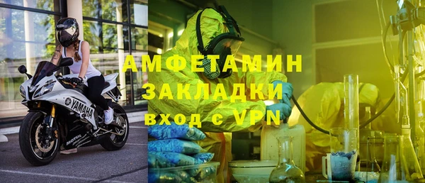 спайс Ельня
