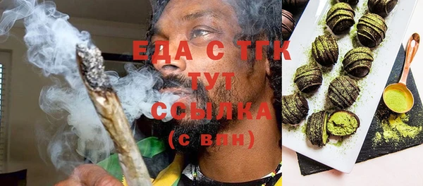 кокаин Елизово