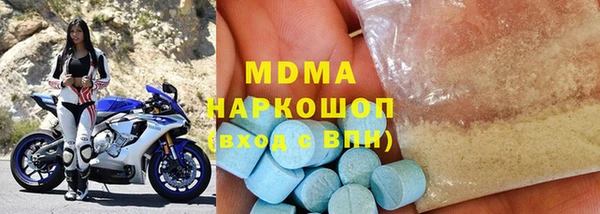 MDMA Premium VHQ Елабуга