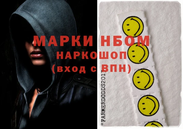 кокаин Елизово