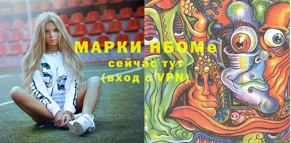 MDMA Premium VHQ Елабуга