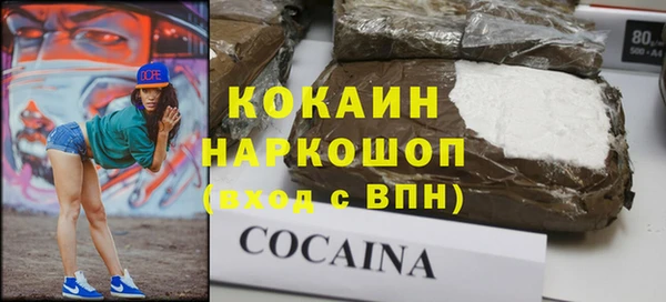 кокаин Елизово