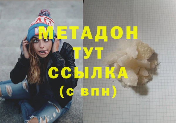 MDMA Premium VHQ Елабуга