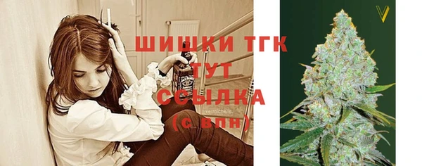 MDMA Premium VHQ Елабуга