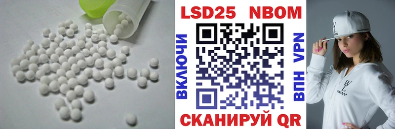 Лсд 25 экстази ecstasy  Купить  Канск 