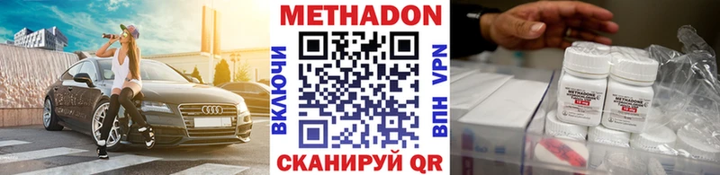 Купить закладки  Канск  МЕТАДОН мёд 