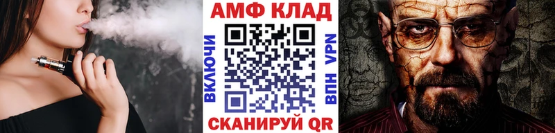 Купить закладки Канск Первитин кристалл