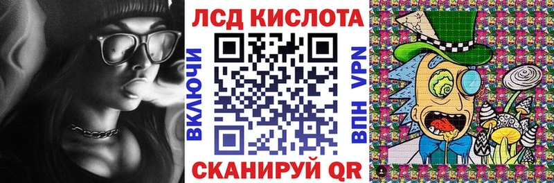 Марки 25I-NBOMe 1,5мг  Купить закладки  Канск 
