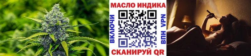 ТГК вейп с тгк  Купить закладки  Канск 