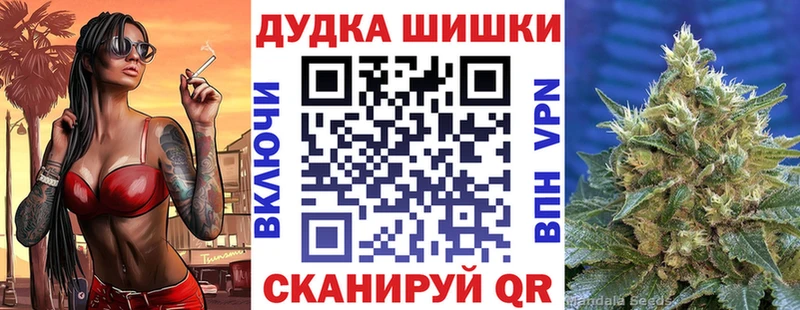 Купить  Канск  Бошки марихуана индика 
